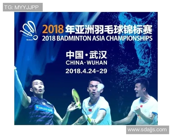 武汉羽毛球队领跑最新羽毛球速度TOP10榜单引发热议